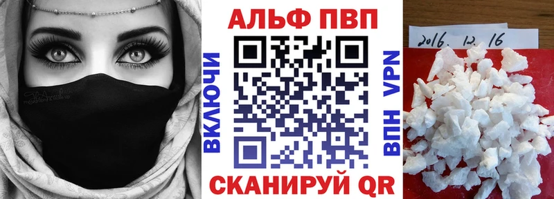 Купить наркотик аптеки Владивосток МЕТАМФЕТАМИН  Канабис  Меф мяу мяу  ГАШ  А ПВП 