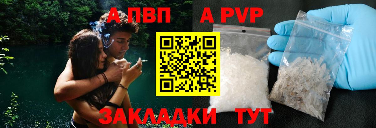 Владивосток  Кокаин  Экстази  ГАШ  Вход с VPN  МЕФ   Бошки Шишки 