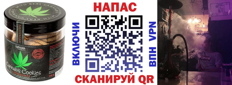 что такое наркотик  kraken как войти  Еда ТГК марихуана  Владивосток 