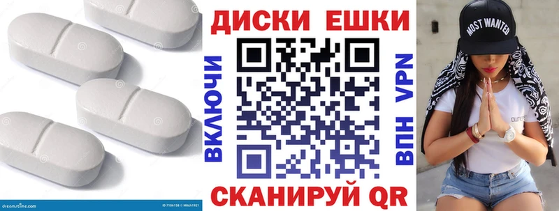 как найти закладки  дарк нет клад  Ecstasy 280мг  Владивосток 