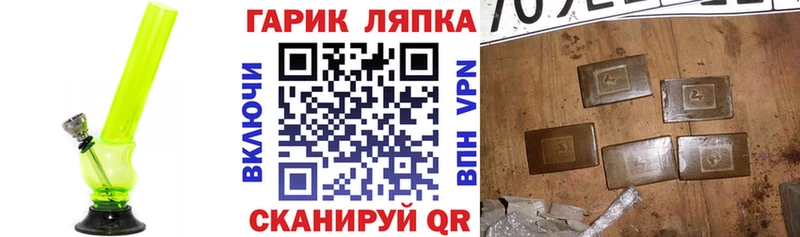 ГАШ ice o lator  гидра tor  Владивосток 
