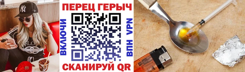 что такое   Владивосток  Героин Афган 
