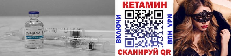 мега онион Владивосток КЕТАМИН ketamine даркнет сайт
