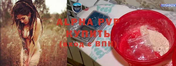 экстази Майский