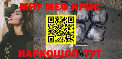 мет Берёзовский