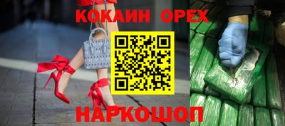 бутик Аргун