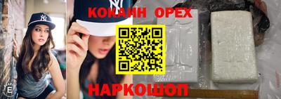 спиды Апшеронск