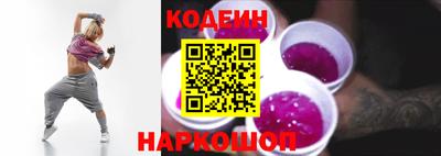 бутик Аргун