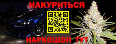 спиды Апшеронск