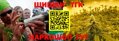 спиды Апшеронск