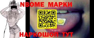 спиды Апшеронск