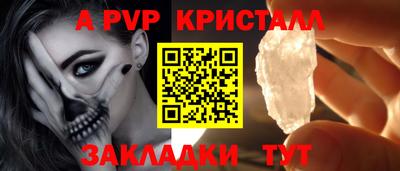 бутик Аргун