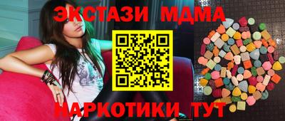 mdma Апрелевка