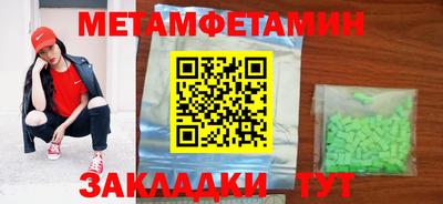 спиды Апшеронск