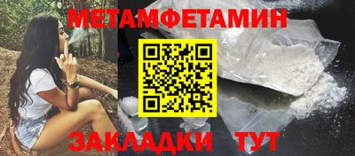 бутик Аргун