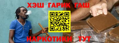 спиды Апшеронск