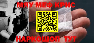 mdma Апрелевка