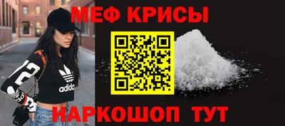 спиды Апшеронск