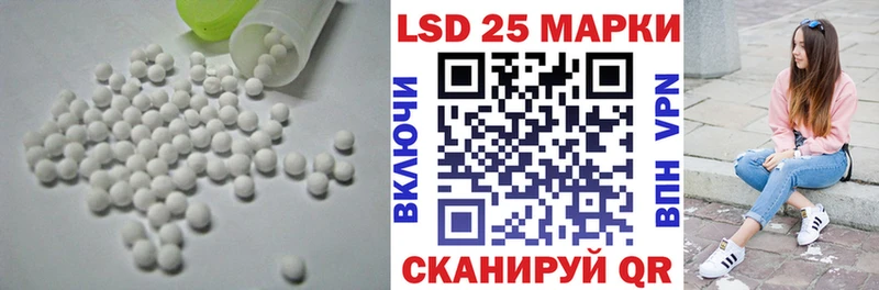 ЛСД экстази кислота  сколько стоит  Владивосток 