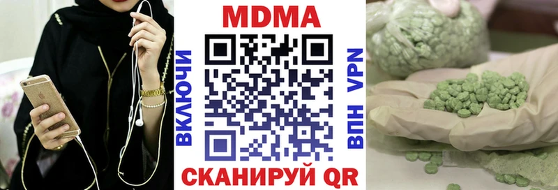 МДМА молли купить наркоту Владивосток