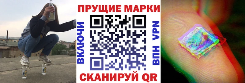 купить наркоту  Владивосток  Марки NBOMe 1500мкг 