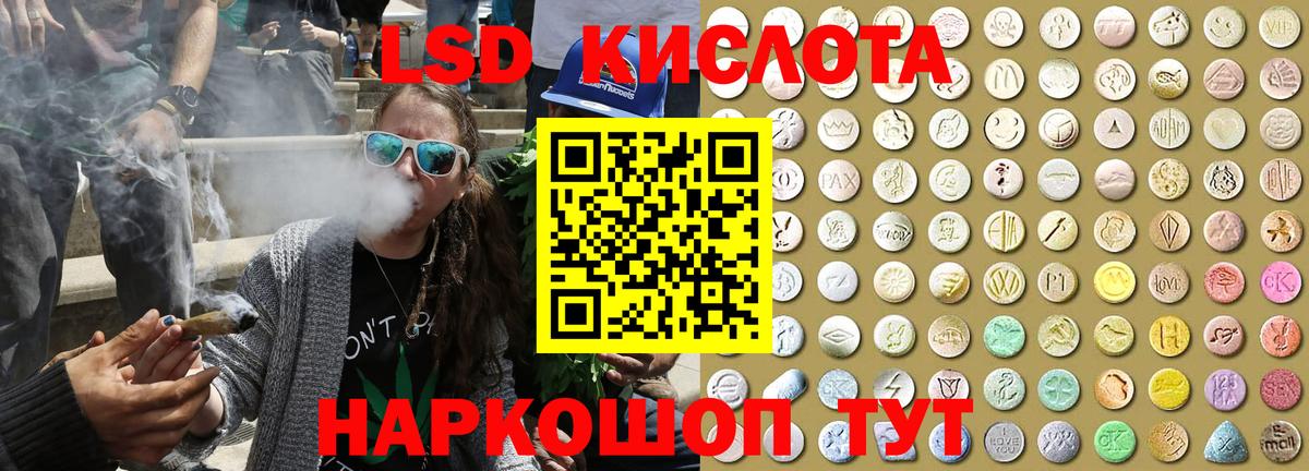 Владивосток  Марки N-bome 1,8мг  Вход с VPN  Марки N-bome 1,8мг 