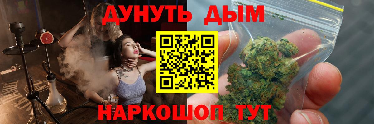 Владивосток  МАРИХУАНА VHQ  Конопля семена  Вход с VPN  МАРИХУАНА конопля 